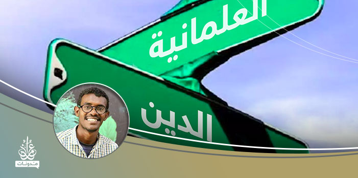 الدولة من منظور الدين والدولة المتعلمنة