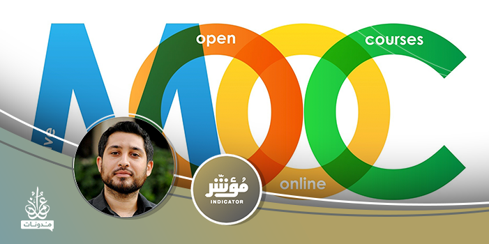 عولمة التعليم بنظام موك MOOC