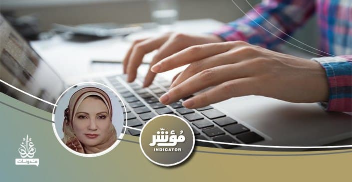 اتجاهات المعلمين نحو استخدام الاختبارات الالكترونية.. محافظة البحيرة مثالا