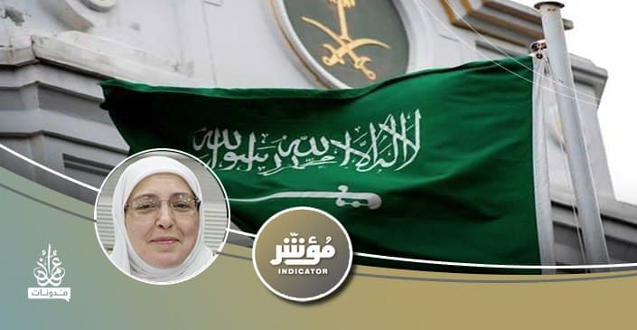 التنافسية الرقمية في الاقتصاد السعودي