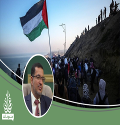 أرض الملحمة