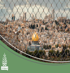 صمت العمائم وصرخة الأقصى!